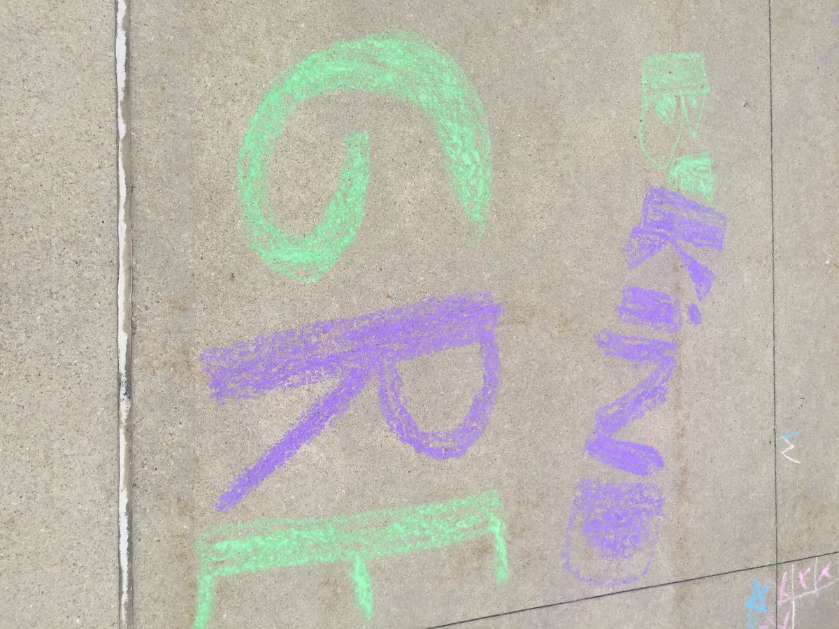 GRE Second Grade tweet media