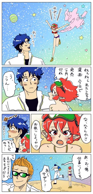 キャンペーンは今日の24時までです🌺 