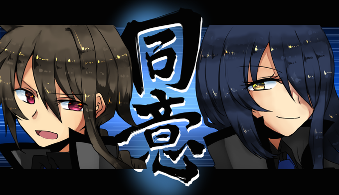 五体投地のtwitterイラスト検索結果 五体投地のtwitterイラスト検索結果