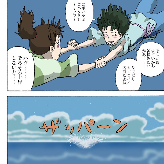 ジブリ 高画質 のtwitterイラスト検索結果