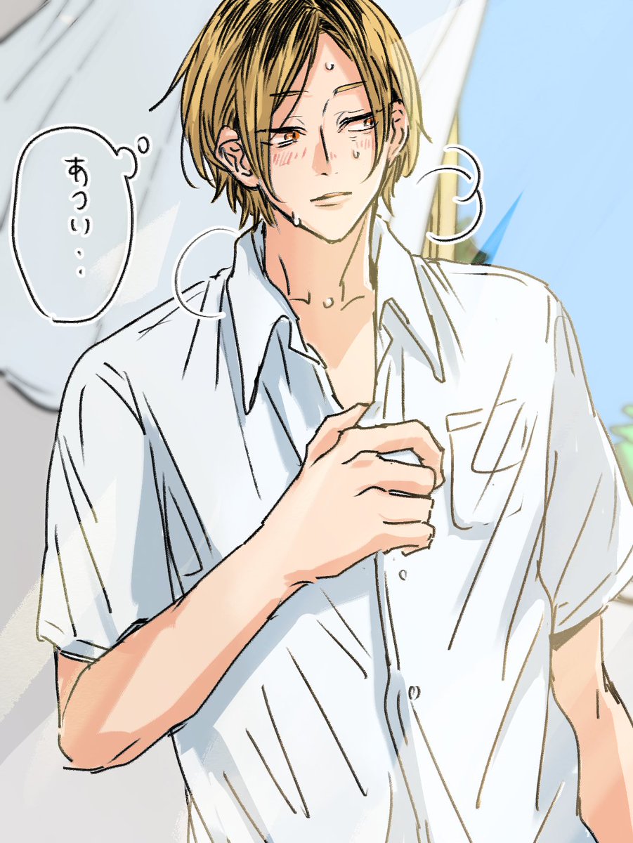 研磨につらい季節がやってきた? 