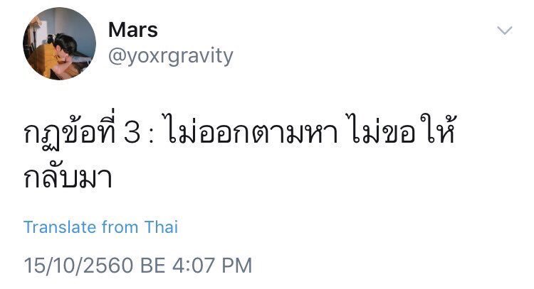 hxrstuff's tweet photo. คิกถึงสามทวิตนี้.. #ไม่มีเราเขาก็อยู่ได้ https://t.co/HZ2cQVuiUL