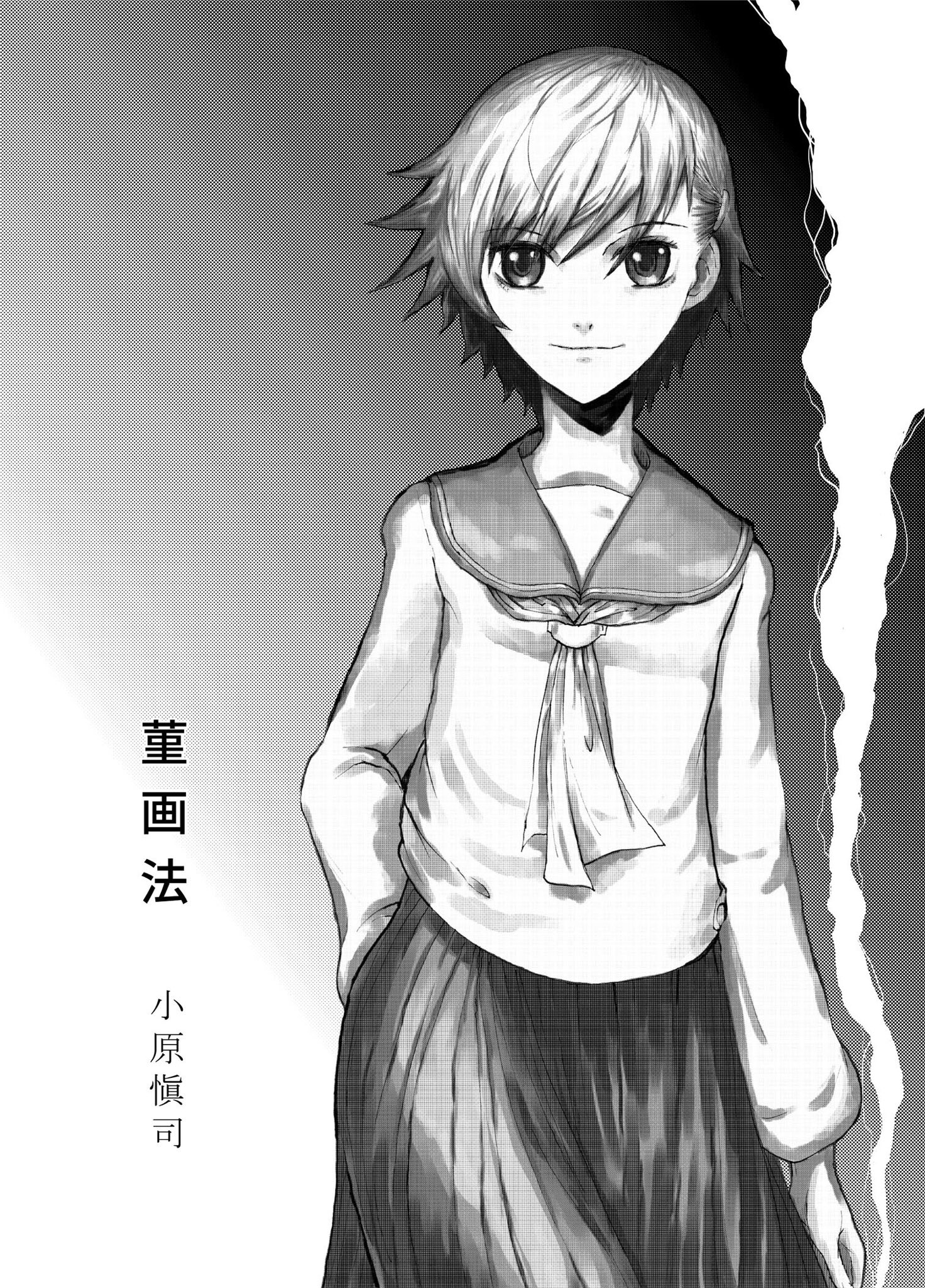 小原愼司 同人版スミレ第3弾 菫画法 誤植じゃないですよ Kindle版の準備完了しました 販売開始されたらまたお知らせします 紙の通販はしばしお待ちを 小原愼司 同人版スミレ第3弾 菫画法 誤植じゃないですよ Kindle版の準備完了しました 販売開始されたらまたお知らせします 紙の通販はしばしお待ちを