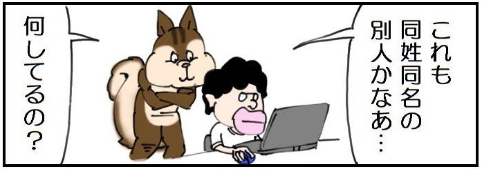 
『街角相談所-法律-』さんで連載させていただいている4コマ漫画が更新されました。よろしくお願いいたします！
【借金が消える！？消滅時効のメカニズム(漫画付き)】 