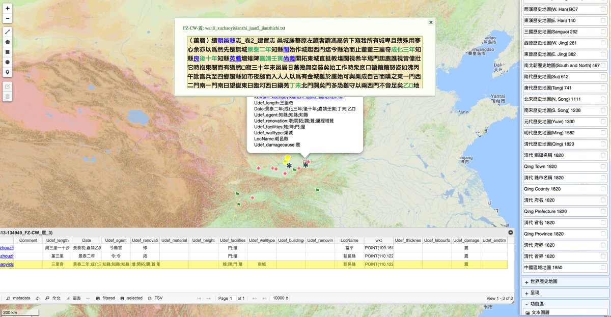 hild_de's tweet photo. Shown today in our history of construction group discussion: 1) linking #MARKUS spatial datasets to a range of map layers inc historical climate data for the same period & region! ; 2) moving back and forth between spatial data and source texts with #MARKUS and #DOCUSKY #DH #GIS https://t.co/4zswKl5tNz