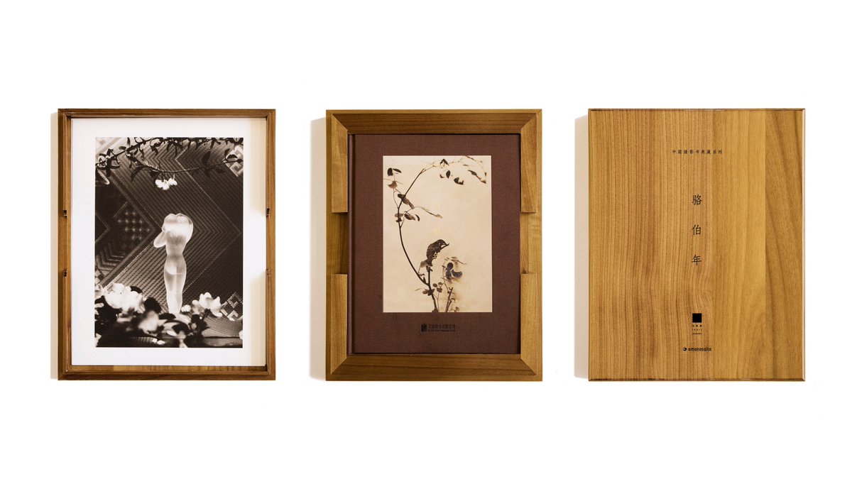 threeshadows_3's tweet photo. “40 years of Chinese Contemporary Photography book"and Luo Bonian limited edition Platinum Print Portfolio", and also Luo Bonian's works are now featured in @Tate Modern exhibition: “Shape of Light – 100 Years of Photography and Abstract Art”. https://t.co/e1N0En8kOj