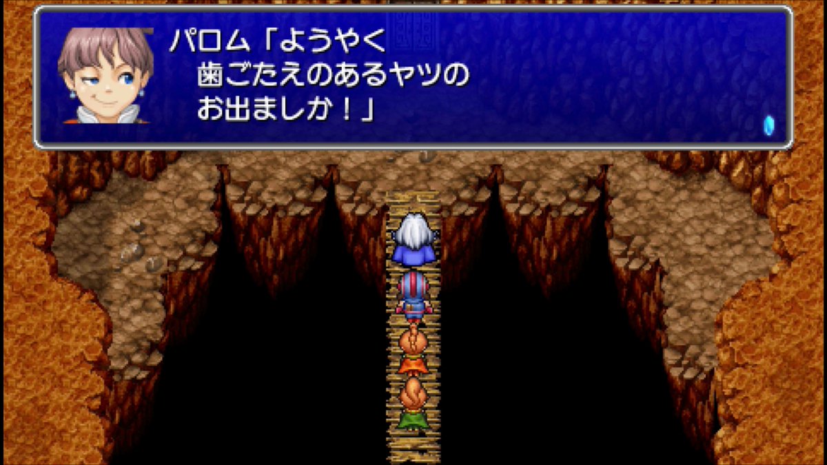 デモンズウォール Ff4 デモンズウォール Ff4