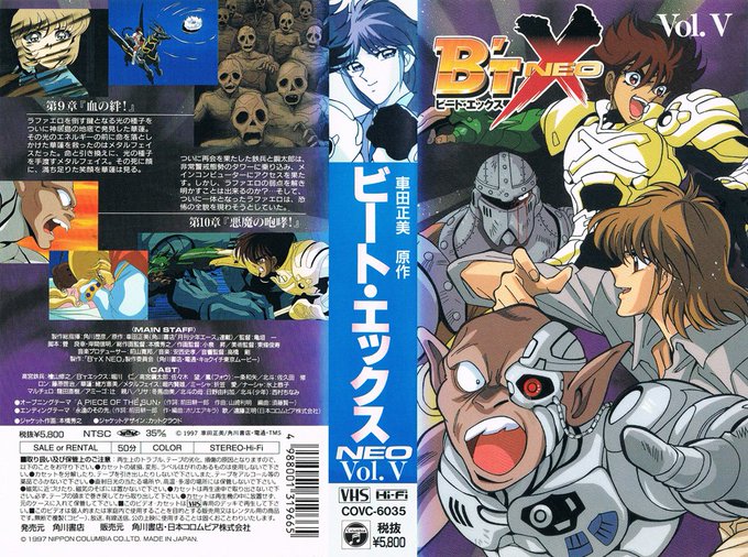 Animevhsbot Anime Vhs Page 49 Twilog