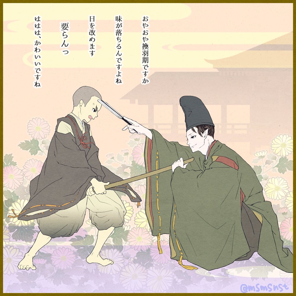 お遊びなので色々で諸々のあれやこれやはご容赦ください🙃
※ツリーに続きます 