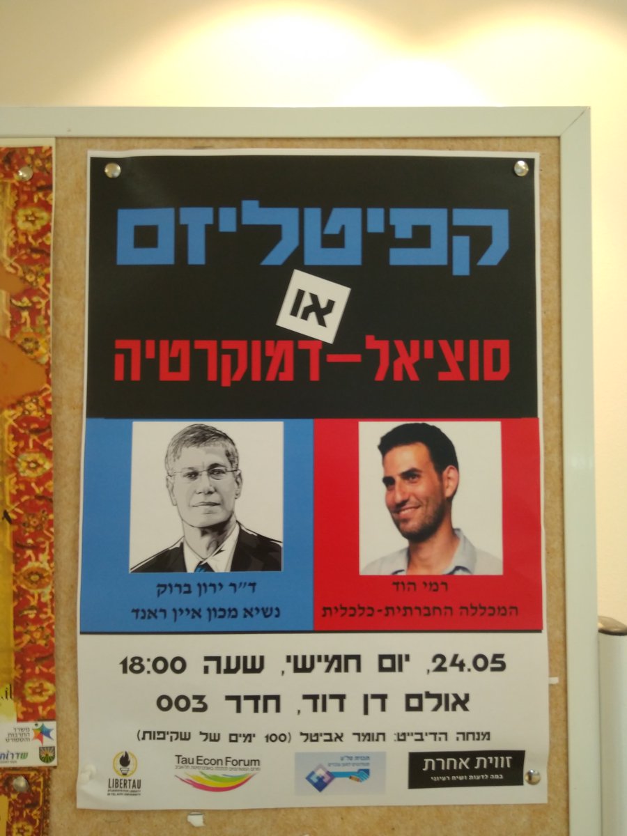 r33ms86's tweet photo. Tel Aviv is ready for @yaronbrook 
#TAU https://t.co/oZVqH4fN9s