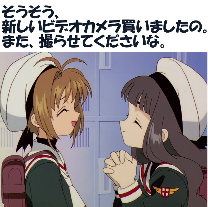 カードキャプターさくら アマダ トレーディングカード S－37 桜 知世