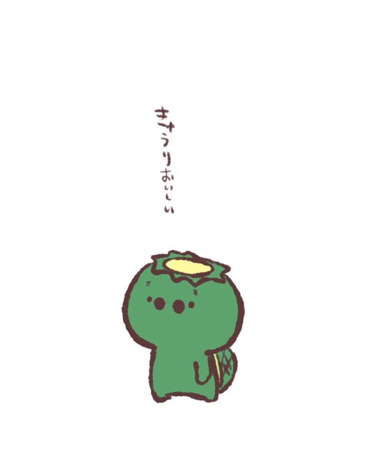河童のtwitterイラスト検索結果 古い順 河童のtwitterイラスト検索結果 古い順