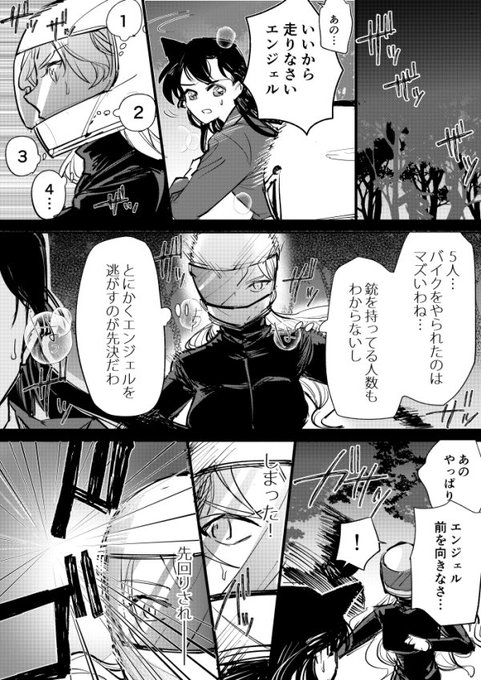 アキレス県庁前さん の人気ツイート 1 Whotwi グラフィカルtwitter分析