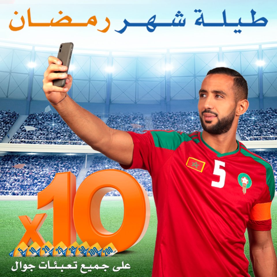 Maroc Telecom tweet media