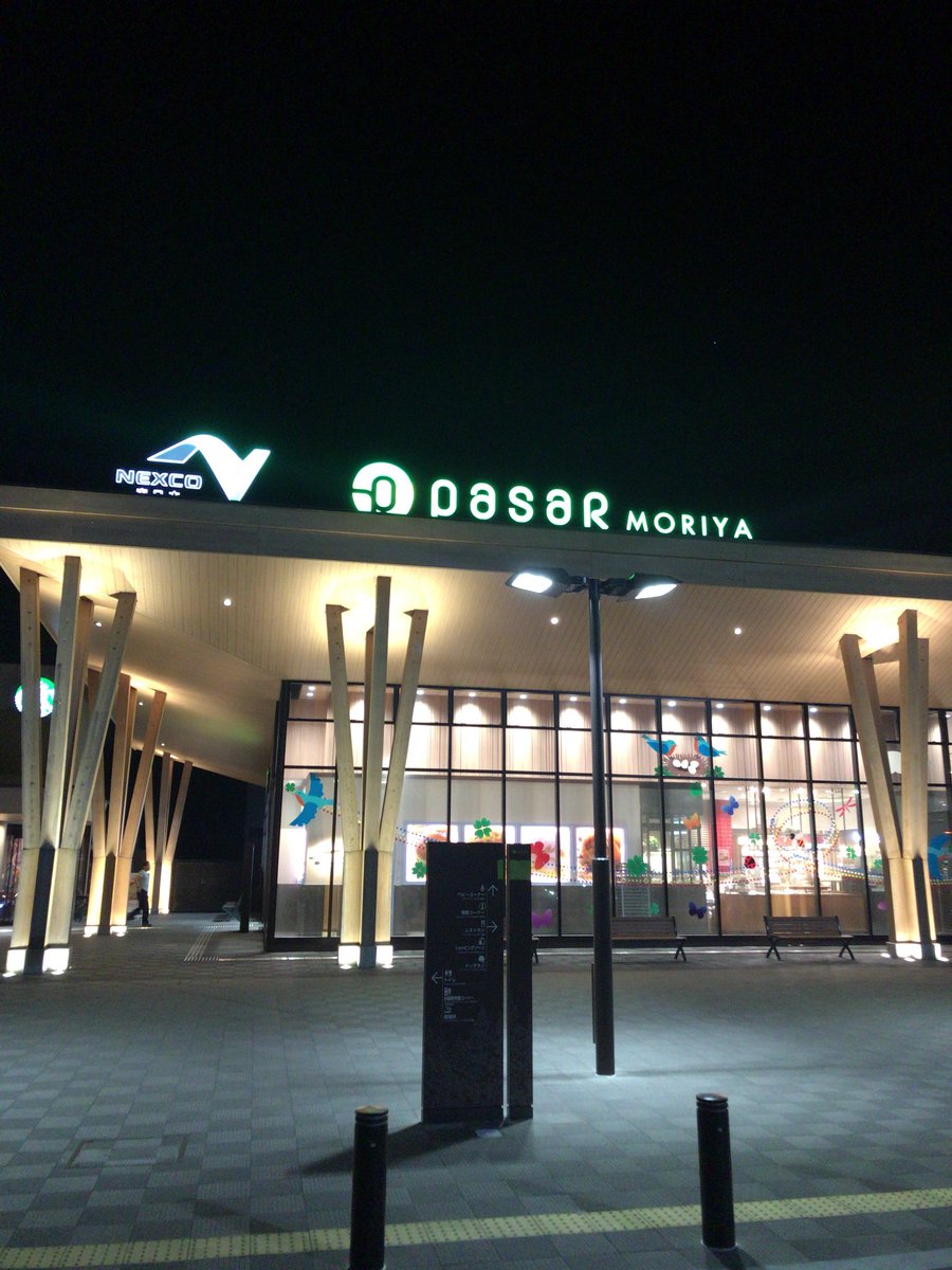 5/15〜
ゲリラ的に
神戸から関東へ車で大移動

人に会うために人と共に向かいます
地味に楽しい。笑

疲れるし時間かかるけど💦