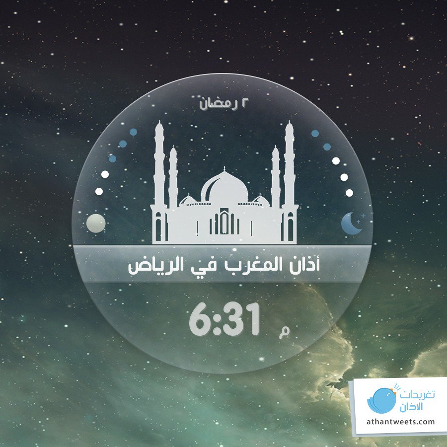 Athantweets Athantweets Twitter