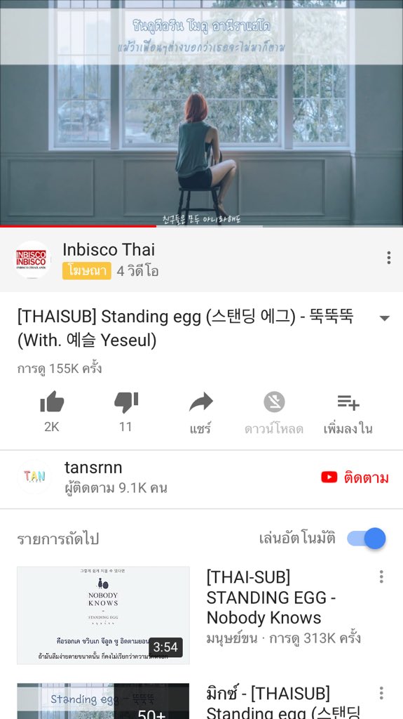 heyyojaemin's tweet photo. @babiexjeno ส่งการบ้านค้าบ ไปฟังตามมาแล้วด้วยคนร้องเสียงนุ่มมากแต่เนื้อหาเศร้าจังเลย ชอบเพลงช้าหรอครับนวินทร์ 🤔☁️ https://t.co/j6PPfFh3Nt