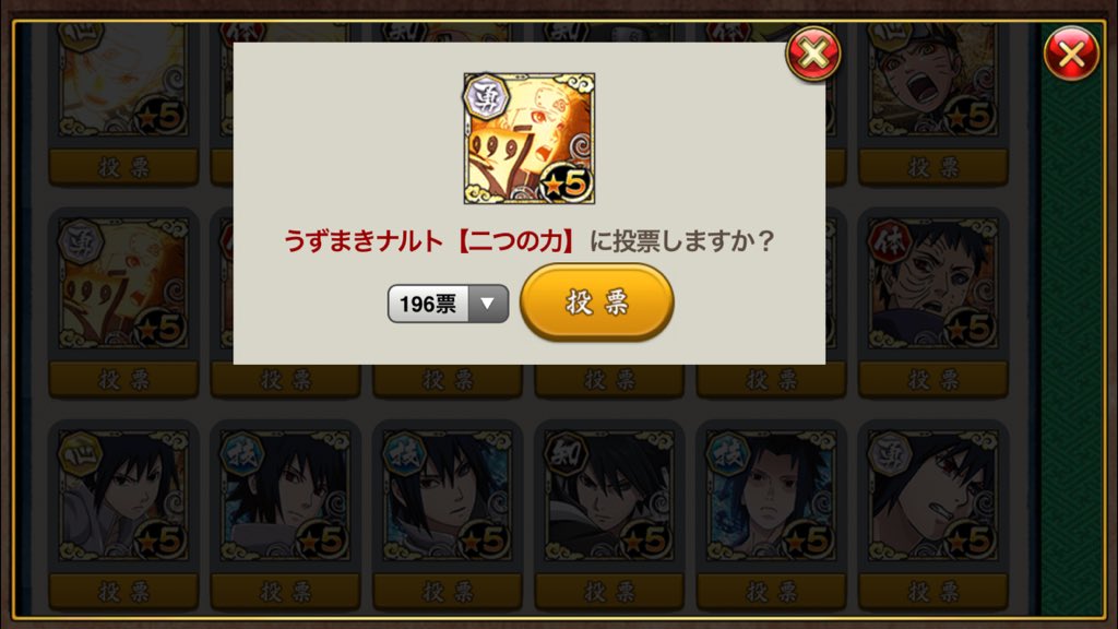 dada_sk_3's tweet photo. #ナルコレ
投票…

これで良い？ https://t.co/IEqQGiuMnG