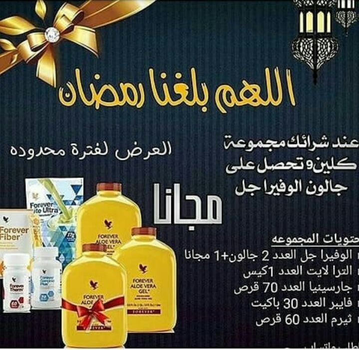 d_rahef tweet picture