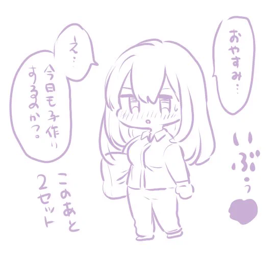 @riri_vg1296 おやすやなさい! 