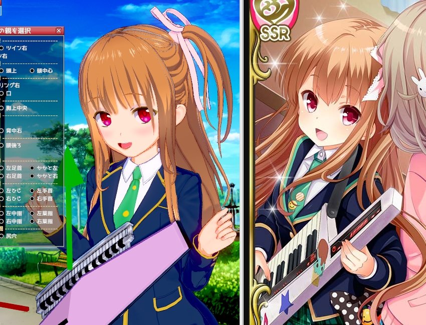 きーくん 人って角度で見た目変わったりするじゃないですか 物もそうだと思うんです か 完全に一致 ですよね ね 朝比奈桃子 コイカツ ガールフレンド ガルフレ T Co Yuml6petmz Twitter