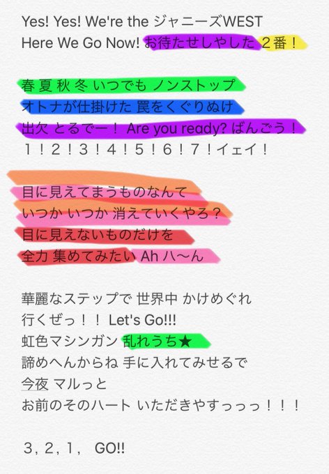 歌詞のtwitterイラスト検索結果 古い順 歌詞のtwitterイラスト検索結果 古い順