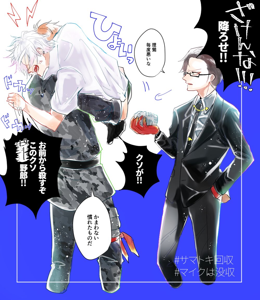 ヨコハマ!MTC!めっちゃ!かわいい!すき!!!!!!!アーーーーーーーーーーイ🙌 