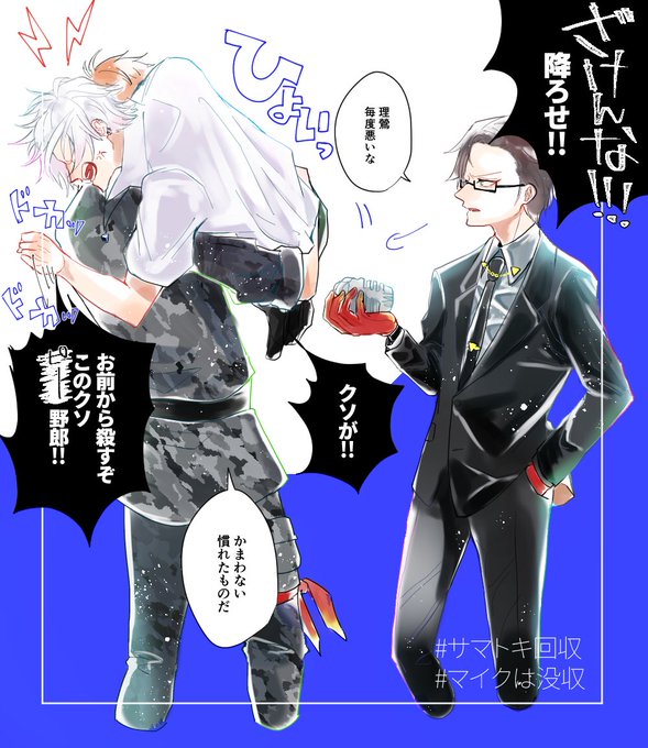 ヨコハマのtwitterイラスト検索結果 古い順 ヨコハマのtwitterイラスト検索結果 古い順