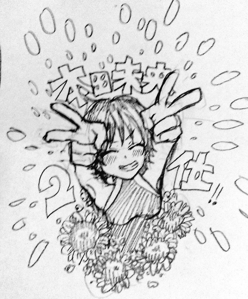 ちゃんみお、二位おめでとう!!
#第七回シンデレラガールズ総選挙 
#本田未央 