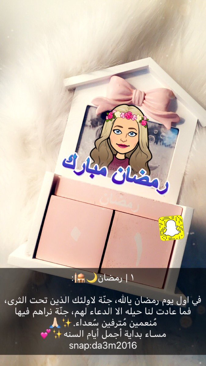 da3m20162016's tweet photo. #رمضان_الخميس  #رمضان_النعيريه #الشرقيه #السعوديه https://t.co/7X3ImiQeTP