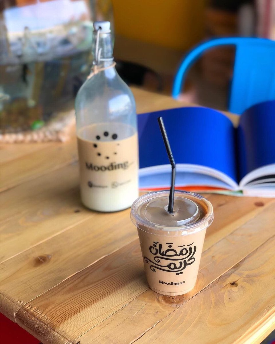 MoodingSa's tweet photo. #مشروبك_المفضل_بشهر_رمضان
اشربو القهوة بضمير🌙✨ https://t.co/218pDwPRzq