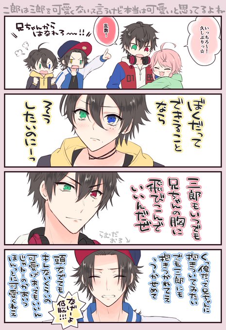 100以上 仲良し 兄弟 イラスト かわいい Muryojptfazdd0f 100以上 仲良し 兄弟 イラスト かわいい Muryojptfazdd0f