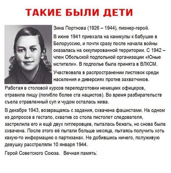 Антон Беляков on Twitter: "#ЧтобыПомнили…