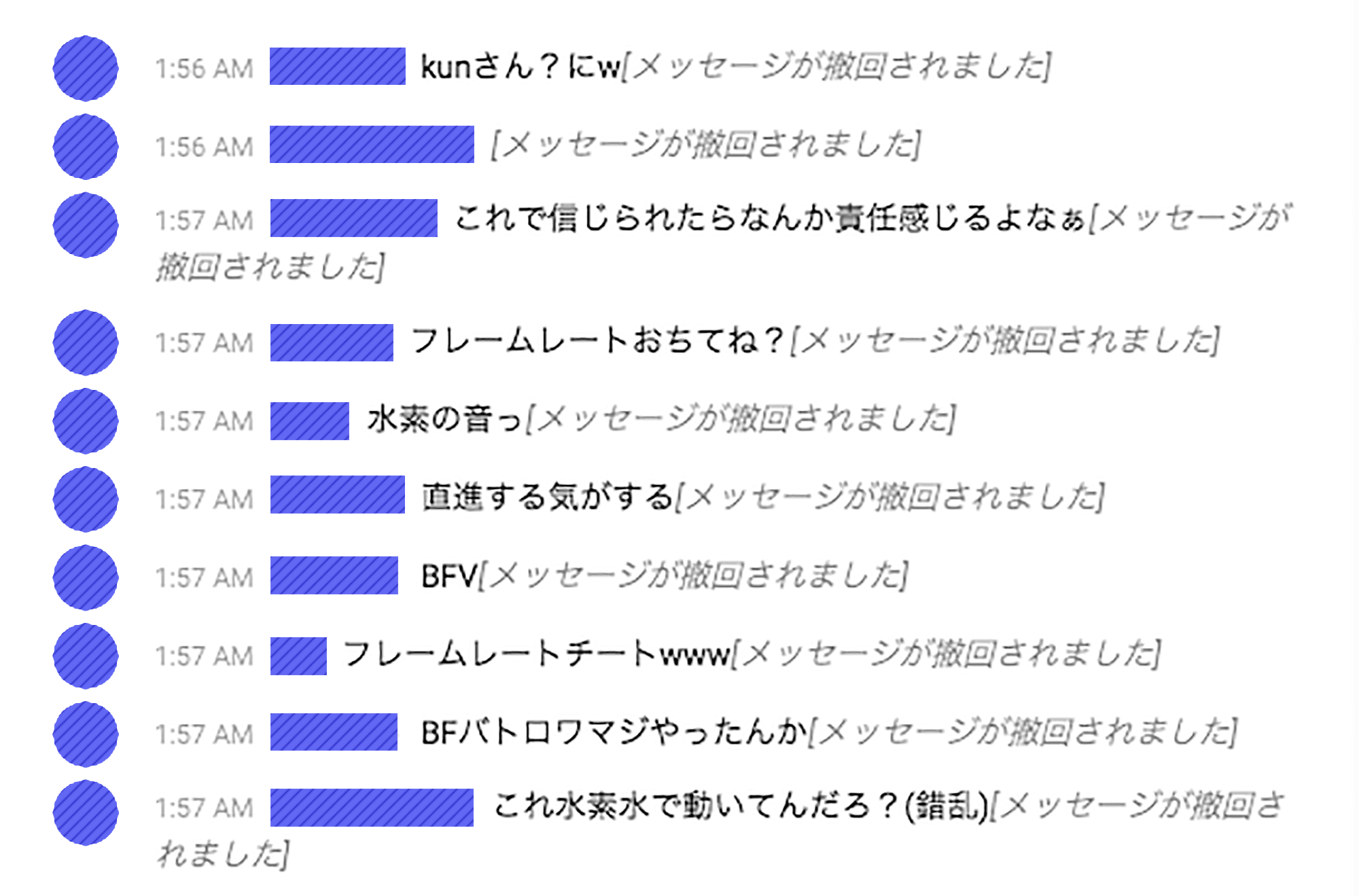 5don On Twitter メッセージが撤回されました という表記が並ぶyoutubeライブのチャット欄 原文の末尾が侵され続けている Https T Co Ngt0x2vldb Twitter