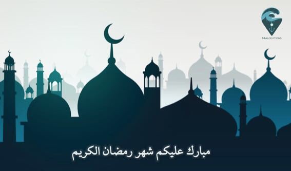 #رمضان #رمضان_مبارك #رمضانك_اجمل_مع