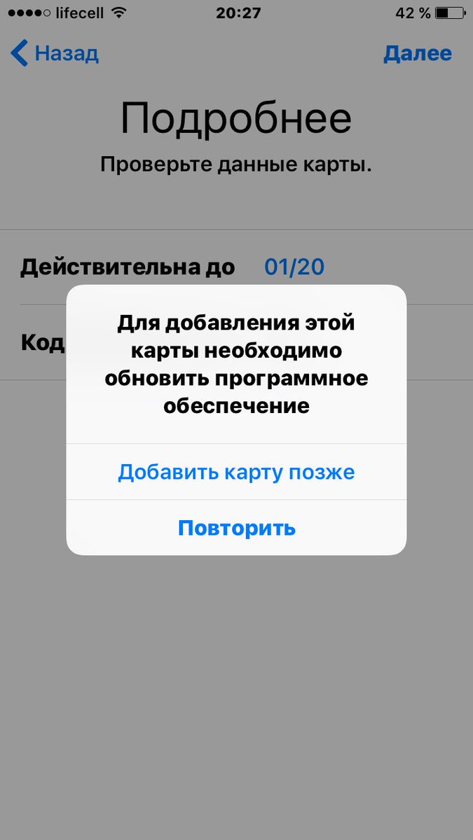 Below_Heaven's tweet photo. @privatbankua Ось що пише https://t.co/cqp8mfDgKo