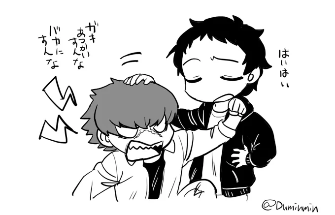 二人まとめて子供扱いする足立さん 服はなんとなく都合のいい謎時空ってことで違う感じで 