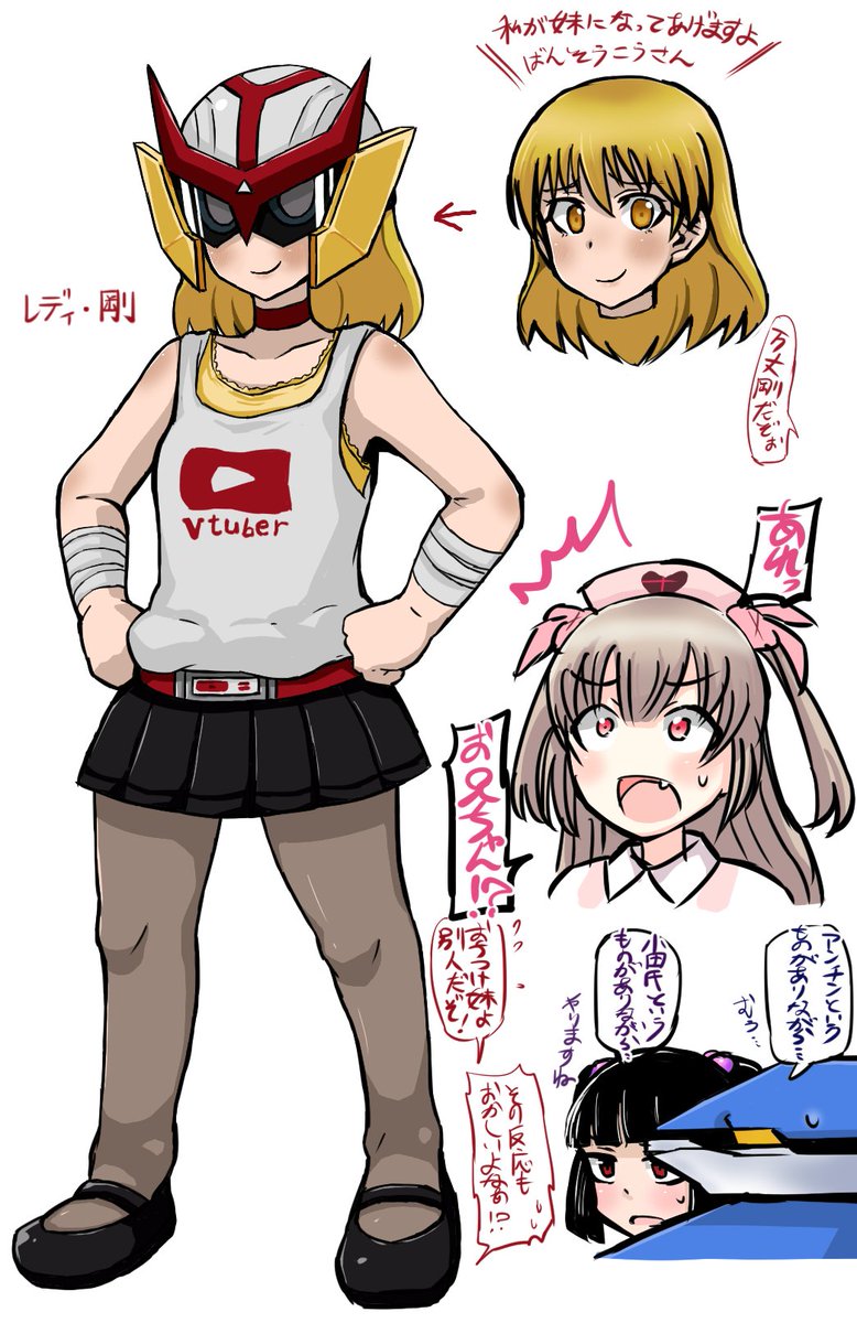 muramo_8's tweet photo. 歴史の闇に葬り去られた初代剛子ちゃん(仮)を以前勝手に描いたレディ・剛ちゃんと合身させてみました
#バーチャルYouTuber #Vtuber #仮面チューバー剛 #剛画 #名取さな #ヌォンタート #たかじんちゃん #Issac_art https://t.co/lRU1uYcP5W