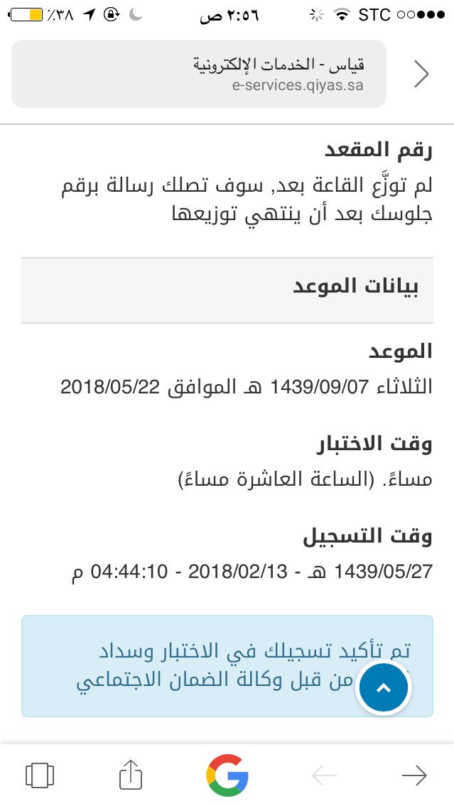 فاطمة الشهري tweet media