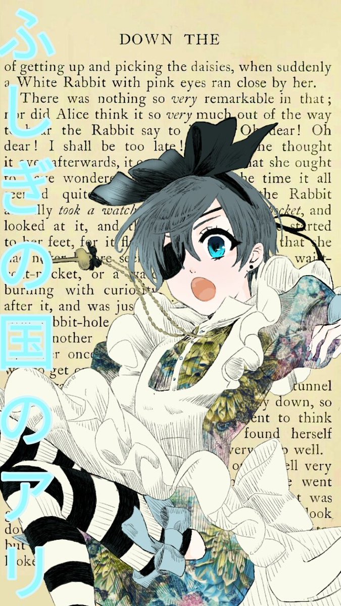 黒執事ciel 黒執事ciel