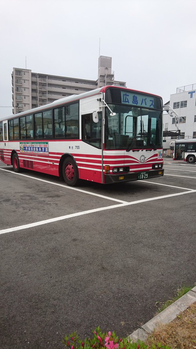 広島バス大好きです 広島バス 広島バス株式会社 755号車 広島0か18 29です 広島バス大州営業所 所属 撮影です 行き先は広島バスと表示されていました 広島バス大好きです 広島バス 広島バス株式会社 755号車 広島0か18 29です 広島バス大州営業所 所属 撮影です 行き先は広島バスと表示されていました