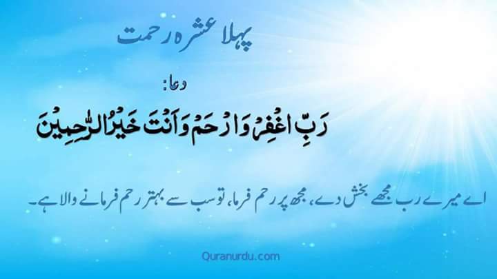 Aries_0831's tweet photo. As salam alykum !

"The comfort you feel when you call upon Allah Azzawajal from the bottom of your heart at the time of extreme desperation is something to live for”......

May Allah Azzawajal accept all our prayers and duaas..Ameen

#Ramazan 
#JummahMubarak https://t.co/4PzltNGZqe