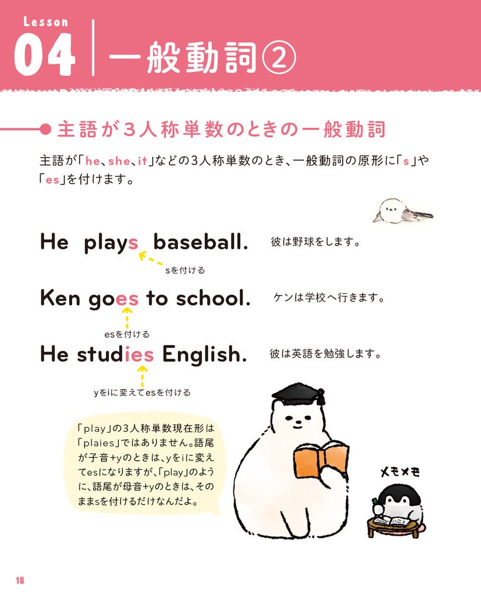 コウペンちゃんグッズ公式 on Twitter: