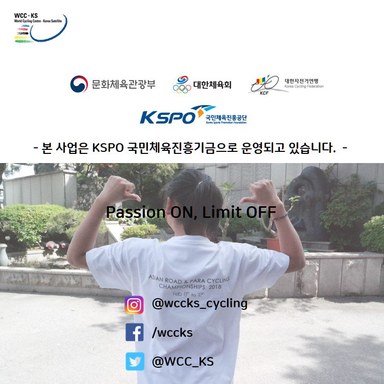 WCC-KS tweet media