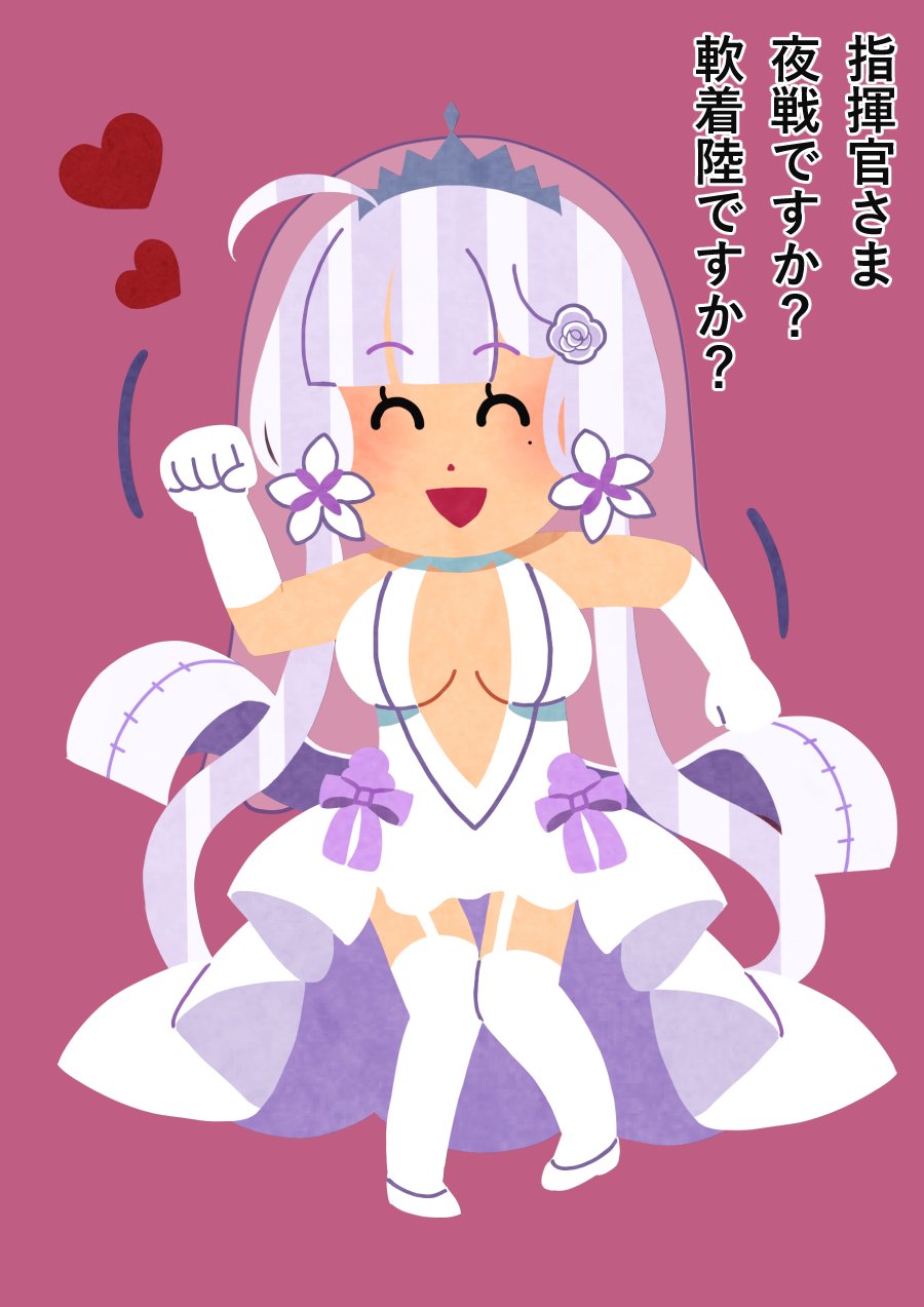 猫又汁 ある日突然いらすとやさんっぽい雰囲気になったもののお構いなしにグイグイ来るイラストリアス アズールレーン イラストリアス T Co Sluyek7vhd Twitter