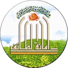 مسالخ أمانة الطائف تعمل بطاقتها التشغيلية الكاملة في شهر رمضان المبارك 

 al-masder.net/include/plugin…