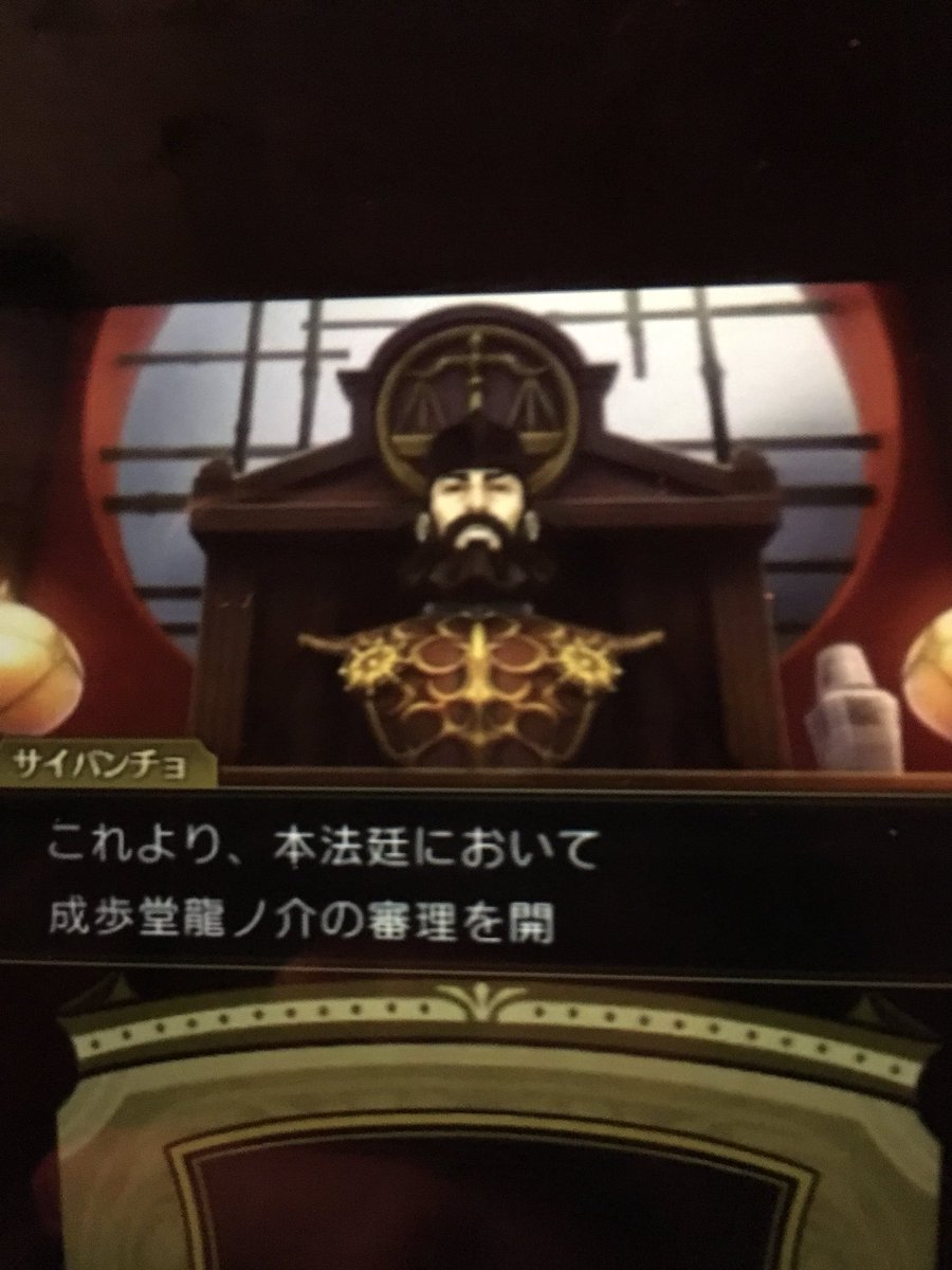 NoLightNoSound's tweet image. I am sorry but this is #NotMyJudge. Kudos tho for Meiji era Prosecutor Payne. Nothing can ever separate us.