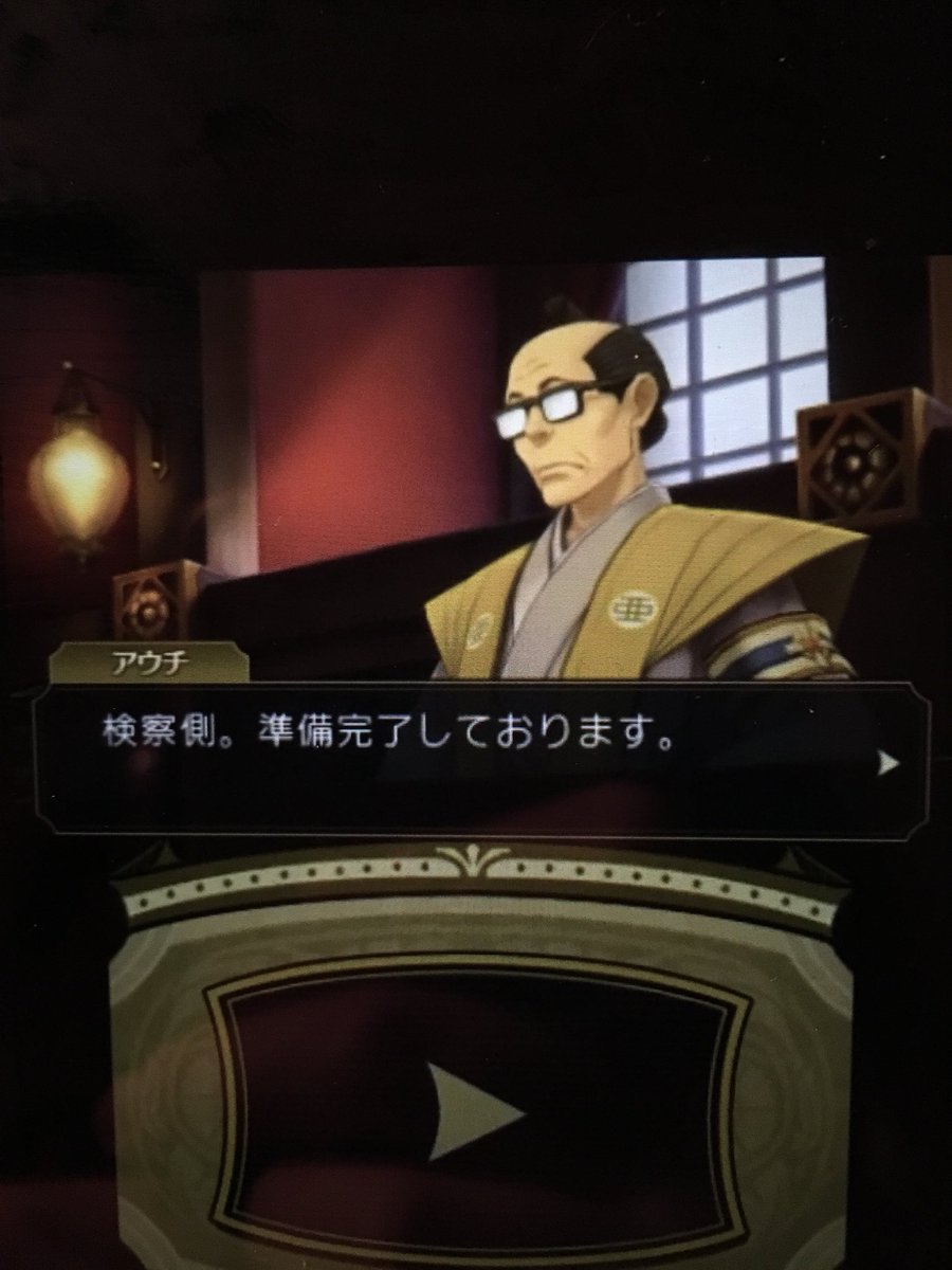 NoLightNoSound's tweet image. I am sorry but this is #NotMyJudge. Kudos tho for Meiji era Prosecutor Payne. Nothing can ever separate us.