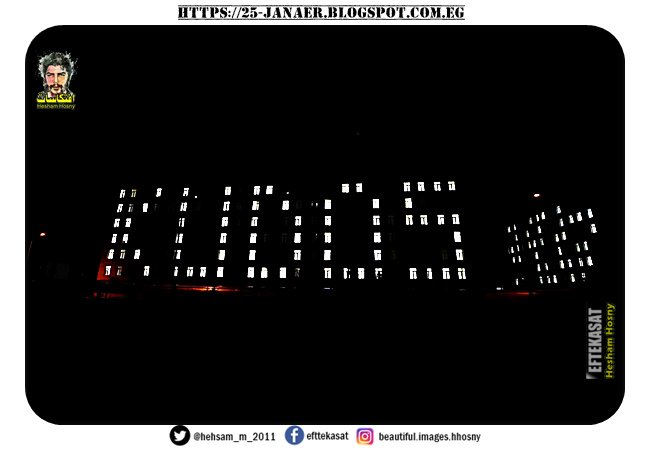 طلاب جامعيون يستخدمون إضاءة غرف سكناتهم الطلابية في #تركيا لتشكيل كلمة القدس باللغة التركية للفت الأنظار لأهمية دعم المدينة المقدسة ضد ممارسات الاحتلال