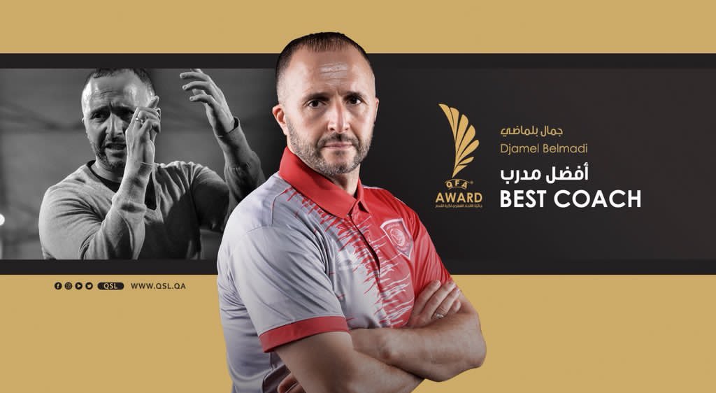 رسمياً: جمال بلماضي أفضل مدرب للموسم 2018/2017
#الدحيل
#جائزة_الإتحاد_القطري_لكرة_القدم